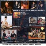 christmaslive-20211224-irumashi-jazzparty-a