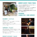 announcement-tokorozawa-cafeticotico-jazzlive-20221030-cover