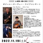 announcement-blunotemokkindo-jazzlive-20221119-cover