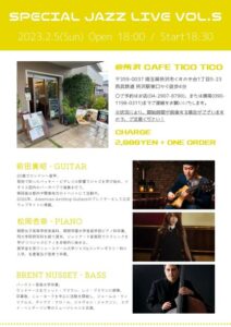 announcement-tokorozawa-cafeticotico-jazzlive-20230205-cover-a