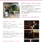 announcement-tokorozawa-cafeticotico-jazzlive-20230407-cover-a