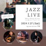 announcement-iruma-cafeshio-jazzlive-20240127-cover-a