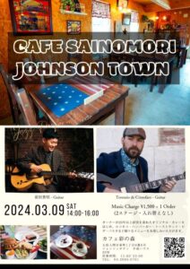 announcement-iruma-cafesainomori-jazzlive-20240309-cover-a