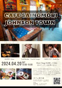 announcement-iruma-cafesainomori-jazzlive-20240420-cover-a