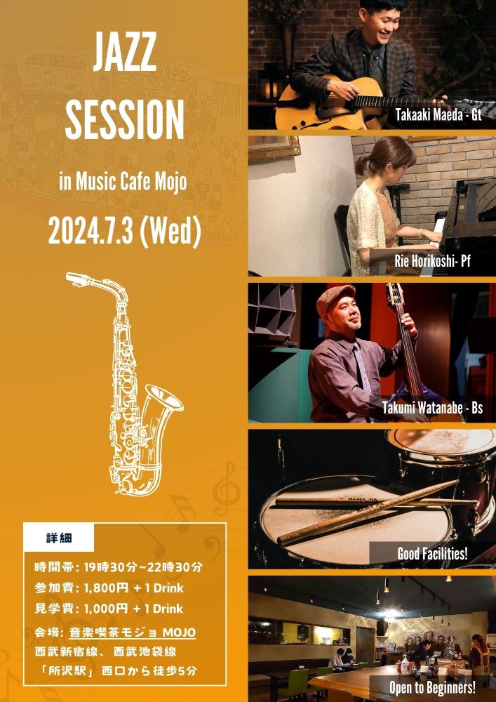 announcement-tokorozawa-mojo-jazzlive-20240703-cover-a