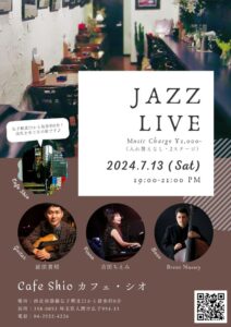 announcement-iruma-cafeshio-jazzlive-20240713-cover-a