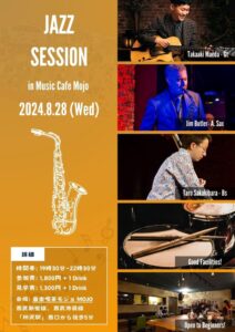 announcement-tokorozawa-mojo-jazzlive-20240828-cover-a