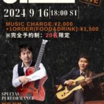 announcement-miyazaki-ameirocafe-jazzlive-20240916-cover-a