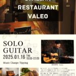 announcement-tanashi-valeo-jazzlive-20250115-cover-a