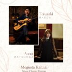 announcement-kannai-megusta-jazzlive-20250504-cover-a